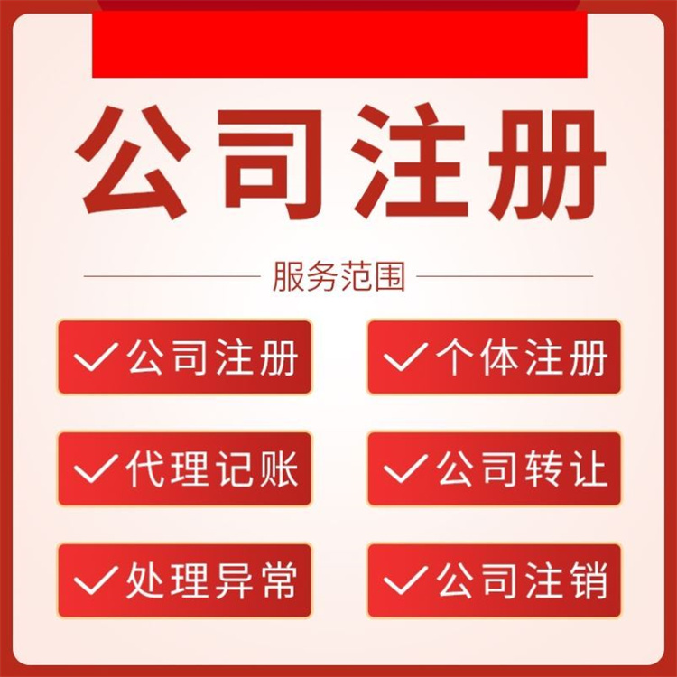 天津注冊分公司所需材料及其流程（天津注冊分公司所需材料及其流程圖）