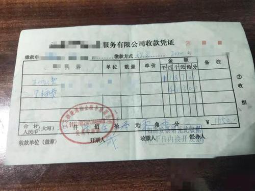 別再弄混了!異常憑證≠虛開發票（）