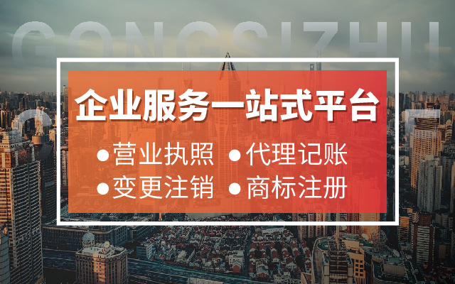 同一個人可以注冊幾家公司（同一個人可以注冊幾個支付寶）