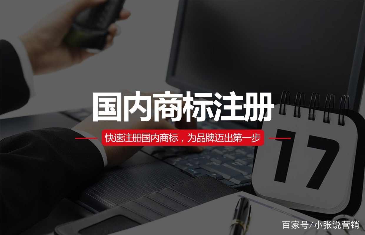 注冊一個商標(biāo)多少錢（英國注冊一個商標(biāo)多少錢）