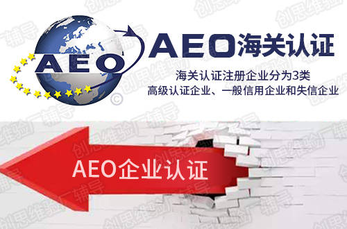 出口企業(yè)管理類別常見問題（出口企業(yè)管理類別應(yīng)評定為三類）