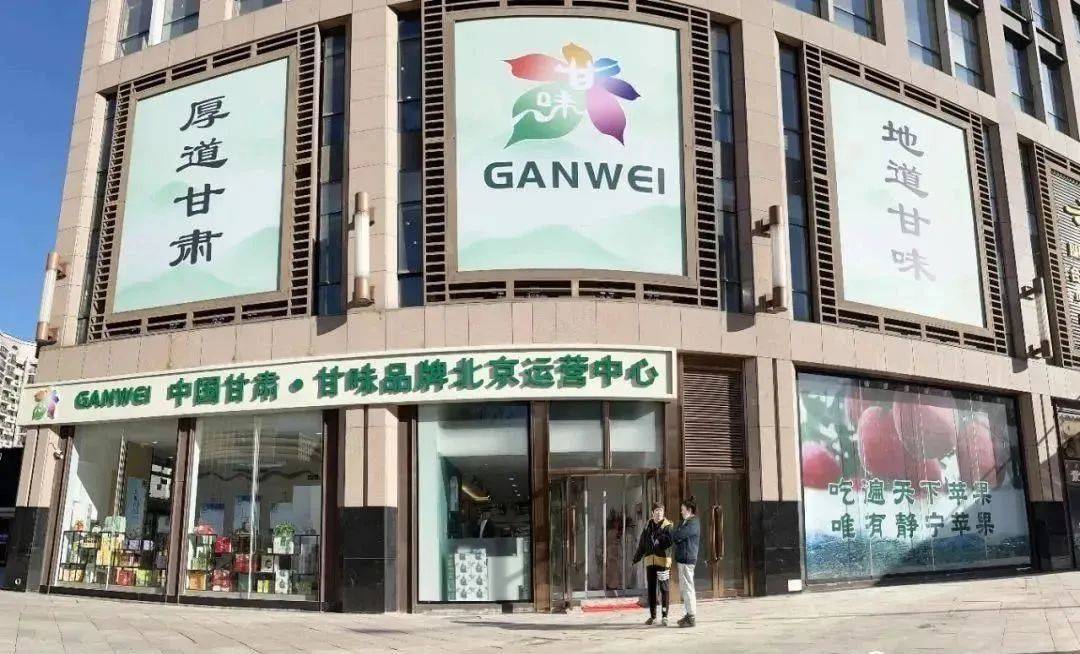 甘肅馳名商標(biāo)（甘肅商標(biāo)注冊流程及費(fèi)用）