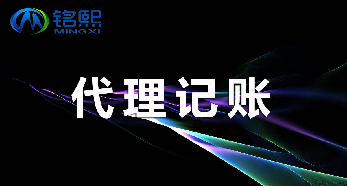會計外包代理需注意的四個問題（會計外包代理需注意的四個問題是）