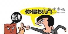 假冒注冊商標(biāo)罰款標(biāo)準（假冒注冊商標(biāo)最輕會判多久）