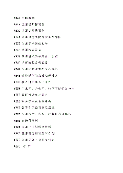 醫療器械是如何進行分類的（醫療器械怎么分類?區別是什么）