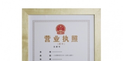 在北京開服裝店營業執照怎么辦（在北京開服裝店營業執照怎么辦的）