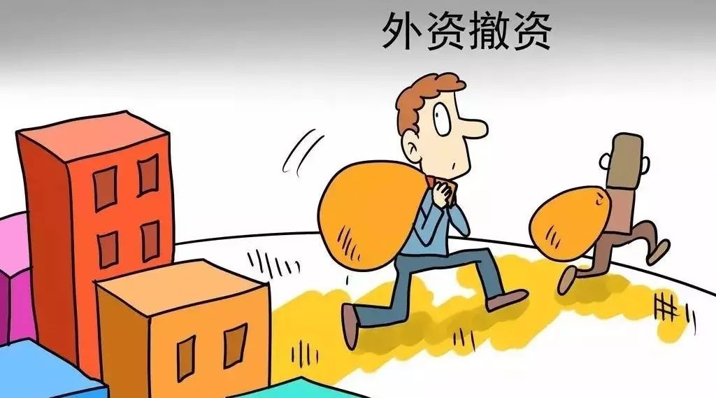 注冊外資公司六連問（外資企業公司注冊流程）