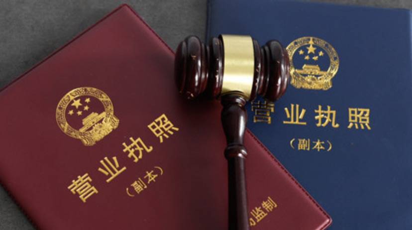 什么是個體工商戶（什么是個體工商戶應納稅所得額）