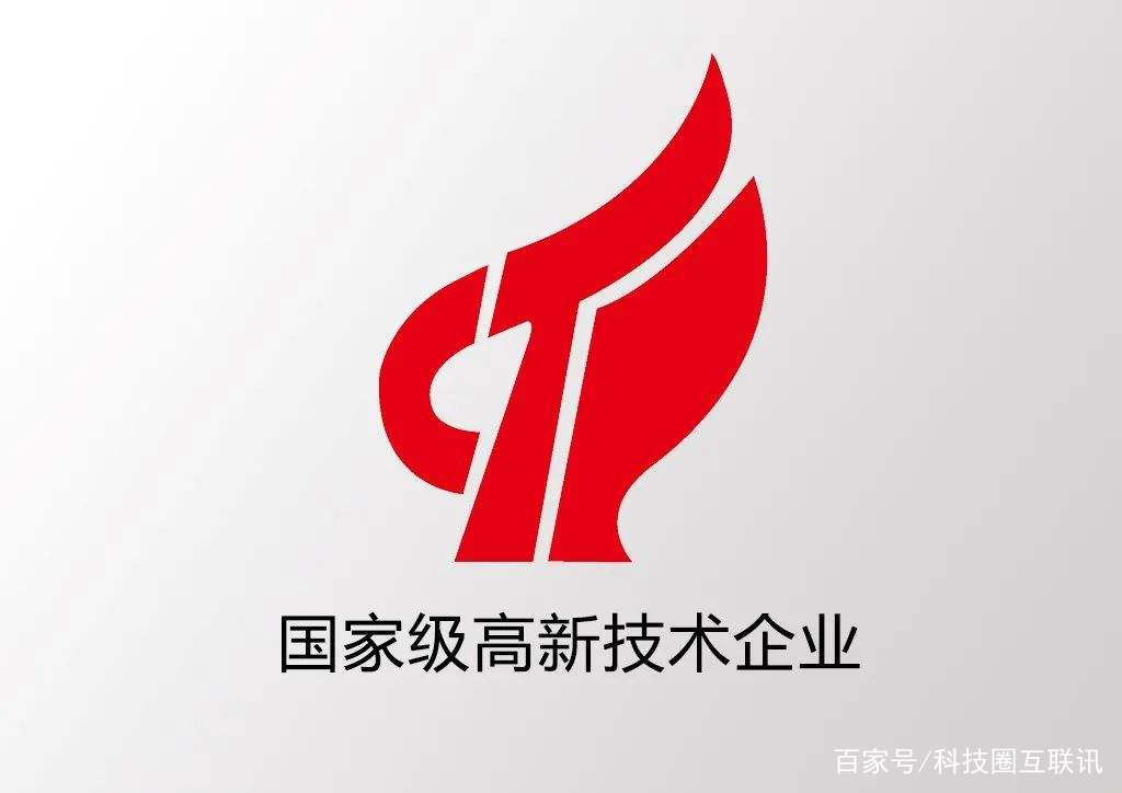 國家級公司（國家級公司有哪些）