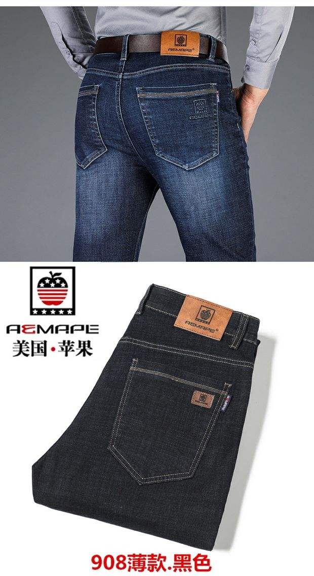 正品蘋果牌牛仔褲（蘋果牛仔褲是名牌嗎）