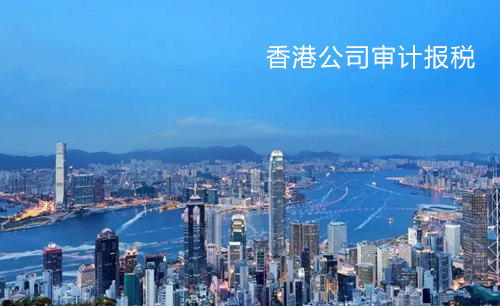 注冊香港公司進軍海外貿易市場（香港注冊貿易公司還是大陸注冊好）