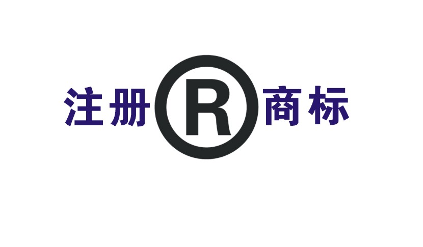商標設計收費標準（設計商標多少錢一個）