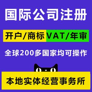 2018年bvi公司注冊流程詳解（）