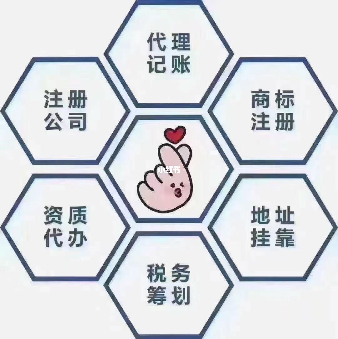 為什么選擇代理記賬公司（企業(yè)為什么要代理記賬?其主要原因有哪些?）