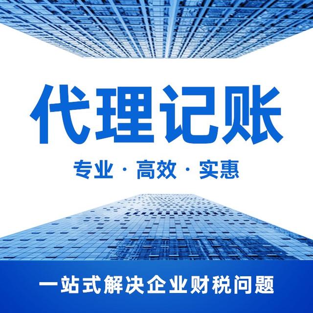 選擇財務代理外包對企業(yè)有什么好處（選擇財務代理外包對企業(yè)有什么好處和壞處）
