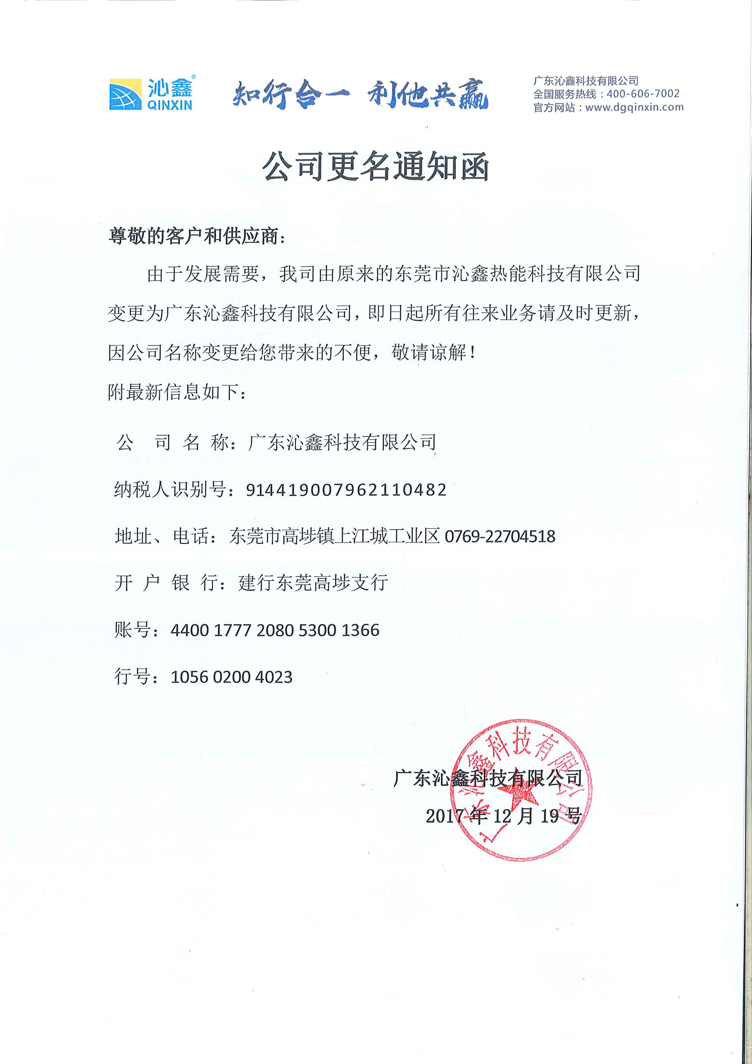 怎么查公司名稱變更情況（怎么查公司名稱變更情況查詢）