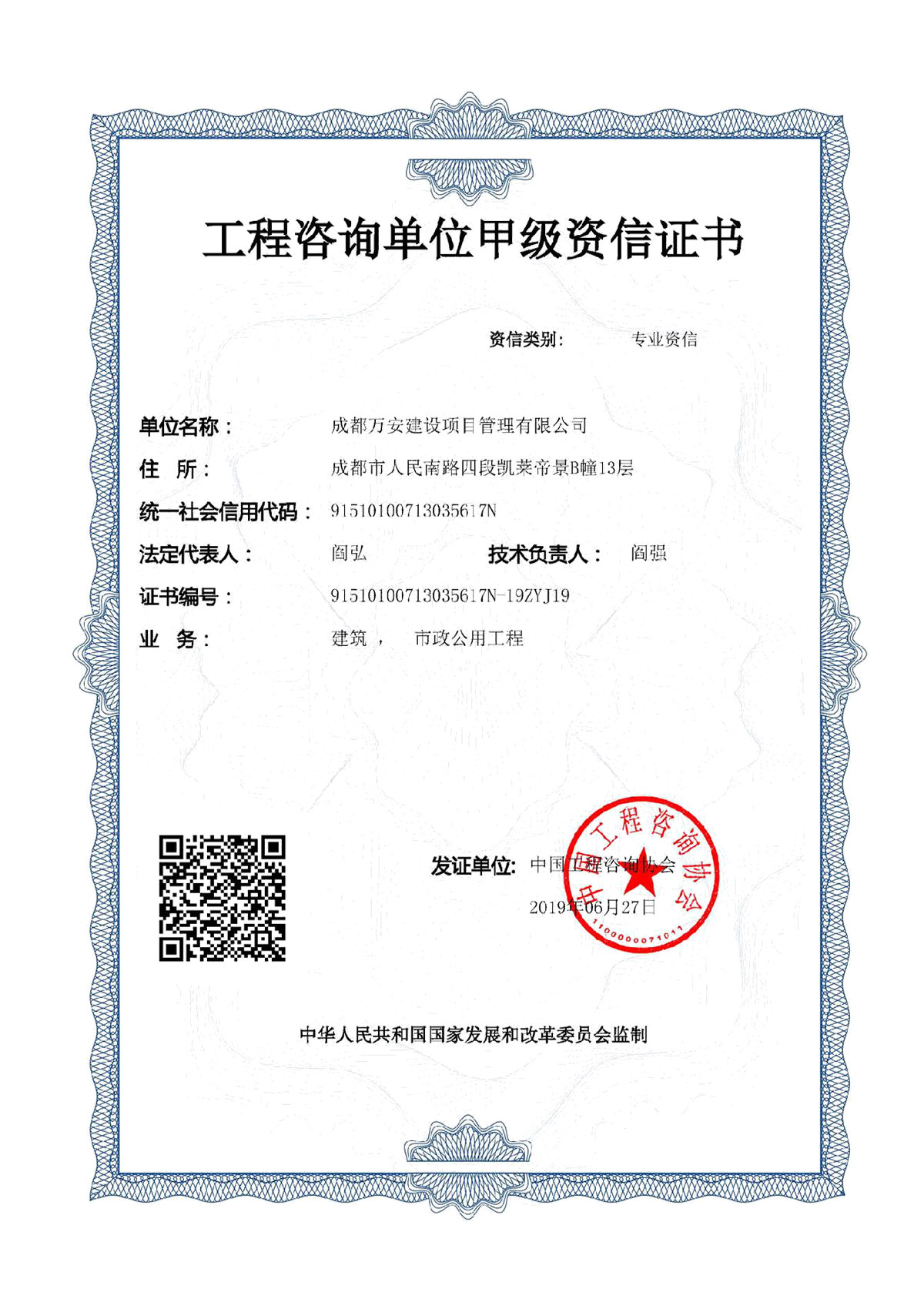 怎么注冊項目管理公司（注冊工程項目管理有限公司需要什么）