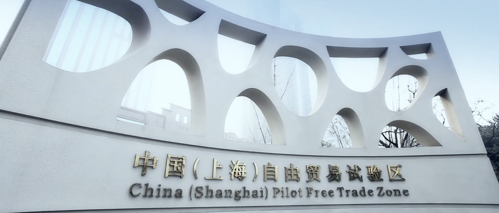 如何在外高橋保稅區(qū)注冊公司（如何在外高橋保稅區(qū)注冊公司呢）