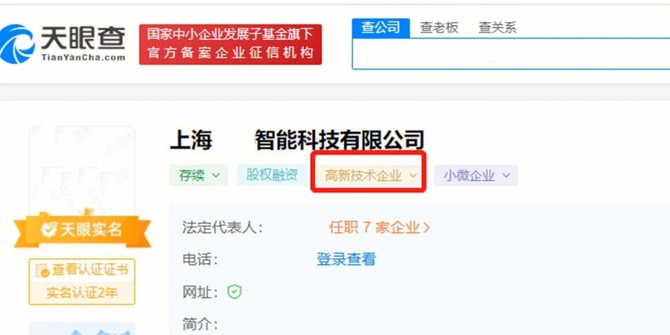 如何在上海注冊一家軟件公司（如何在上海注冊一家軟件公司賬號）