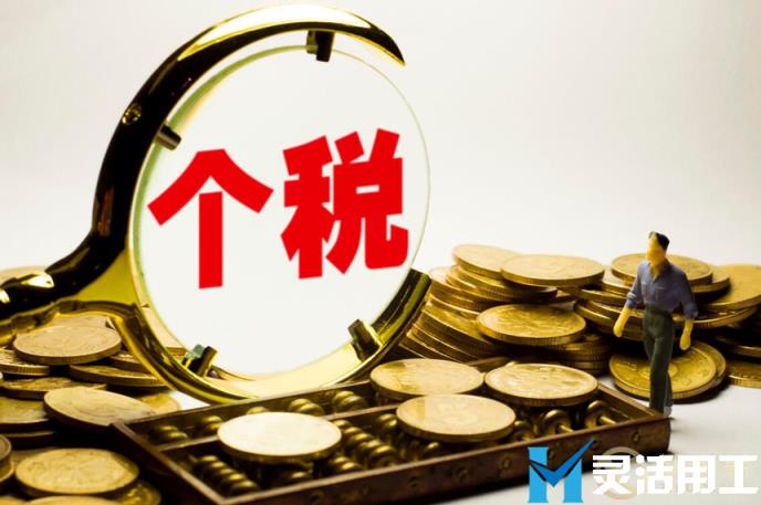 個人所得稅合理節稅的方法（個人所得稅合理節稅的方法包括）