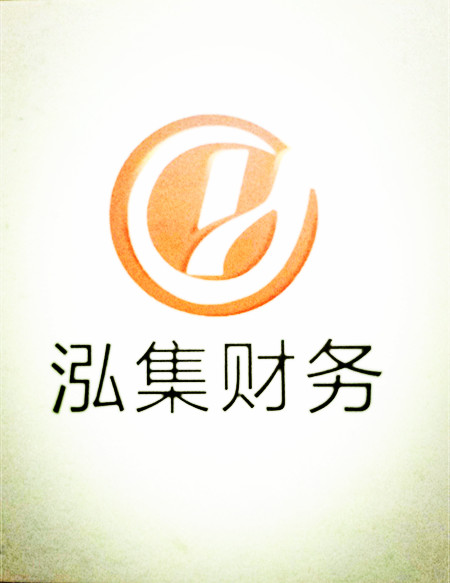 深圳代理記賬公司排行（深圳代理記賬公司排行前十）
