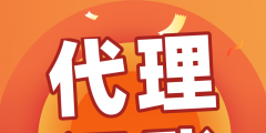 深圳小規模代理記賬多少錢（給小規模納稅人代理記賬怎么收費）