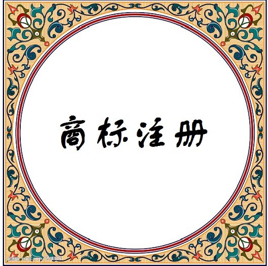 商標侵權與印刷廠有關嗎（印刷注冊商標標識 追究刑事責任）