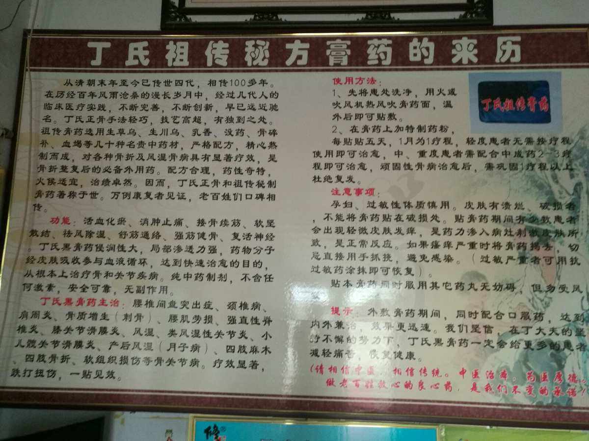 給祖?zhèn)鞲嗨幤鹈郑ńo祖?zhèn)鞲嗨幤鹈执笕? title=