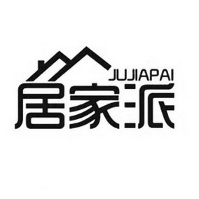 居家商標名稱（家居用品商標名稱）