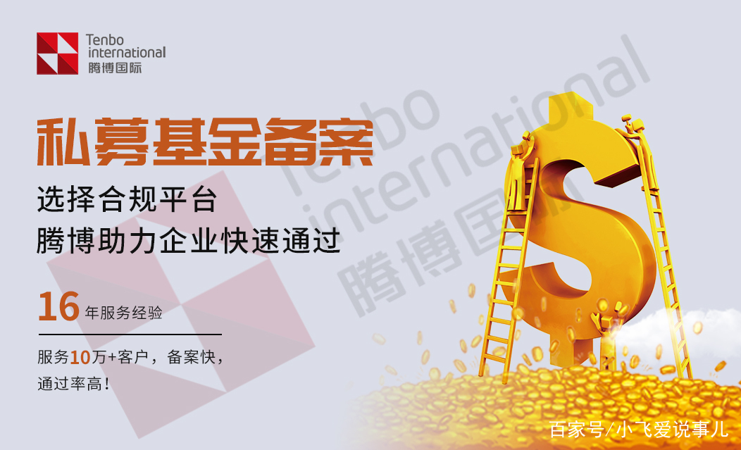 基金公司注冊的條件和要求是什么（基金公司注冊的條件和要求是什么意思）