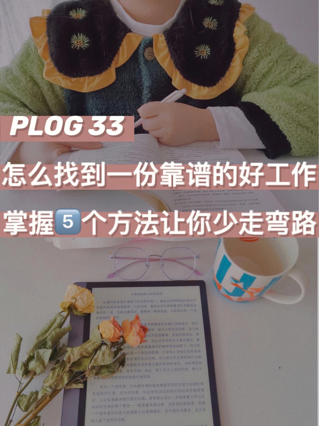 一個好公司必須要有兩個好（一家公司必須要有2人成立嘛）