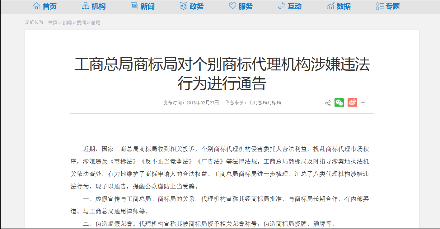 如何快速拿到商標（如何快速拿到商標證書）
