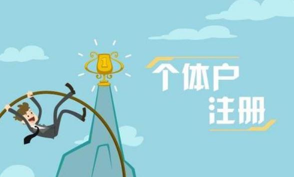 注冊資金新規定（注冊資金使用相關規定）