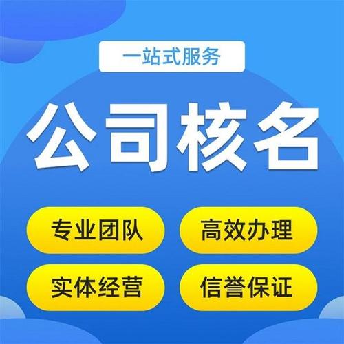 北京個體工商注冊流程（北京個體工商注冊流程圖）