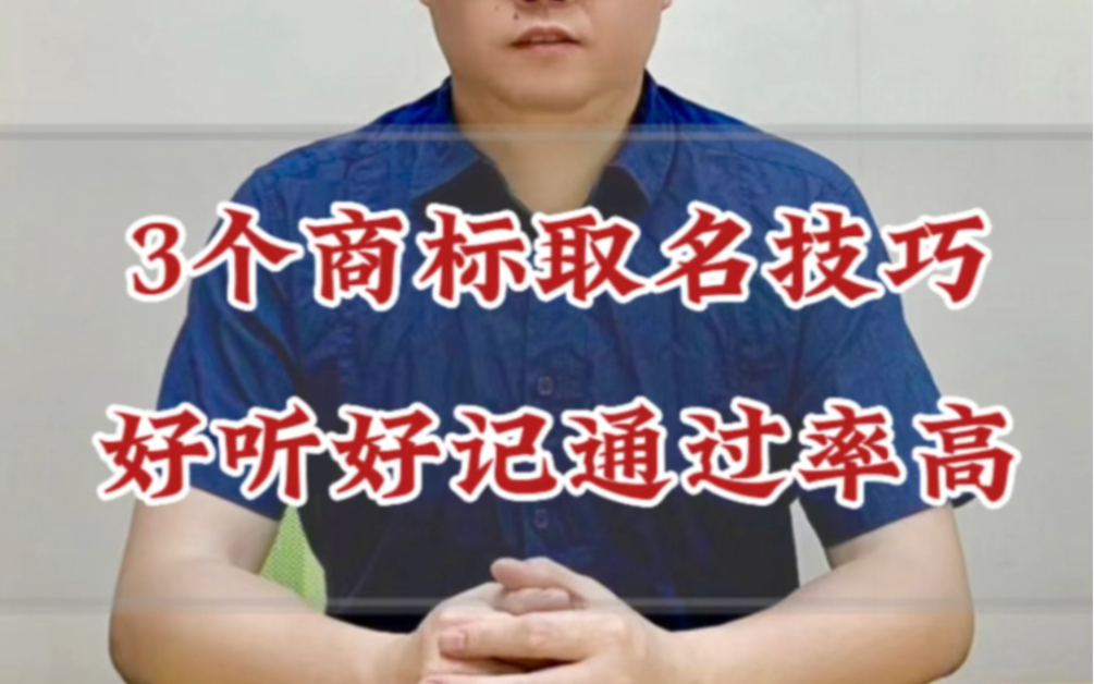好聽的商標（好聽的商標名字四個字）