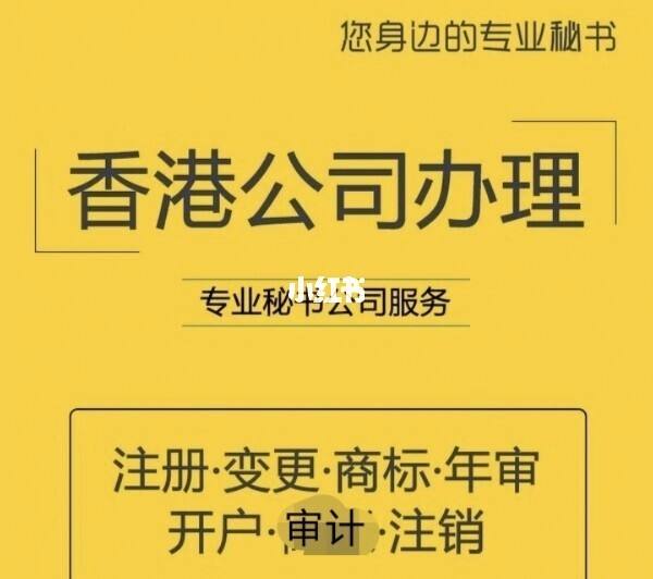 國內(nèi)注冊國外公司怎么樣（在國外注冊公司需要多少錢）