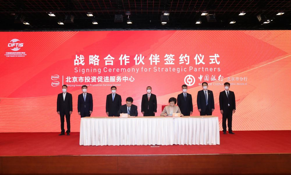 2021年在北京還能注冊外貿公司嗎（2021年在北京還能注冊外貿公司嗎知乎）
