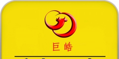 國際商標轉讓流程（國際商標轉讓流程圖）
