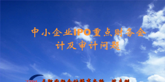 企業處理好財務問題的重要性（企業處理好財務問題的重要性論文）