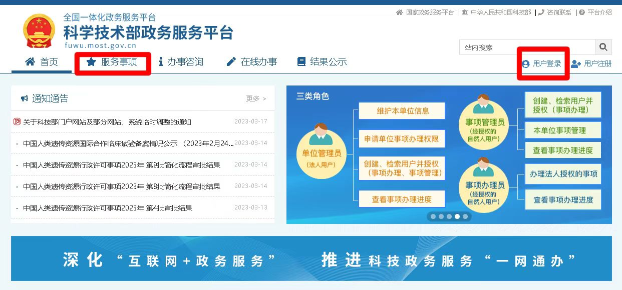 高新企業年報怎么做(高新技術企業年報要求的內容)