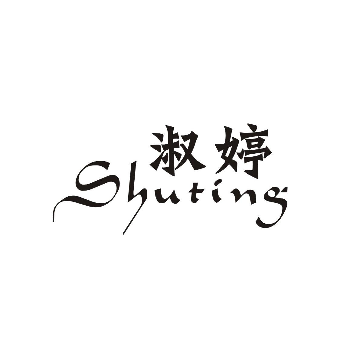 注冊商標的字體（注冊商標的字體可以改嗎）