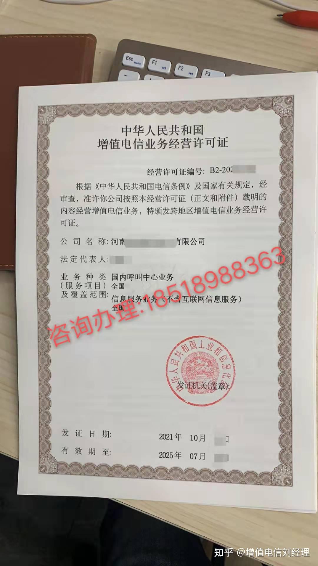 呼叫中心許可證申請(qǐng)材料,申請(qǐng)材料（呼叫中心許可證申請(qǐng)材料,申請(qǐng)材料怎么寫(xiě)）