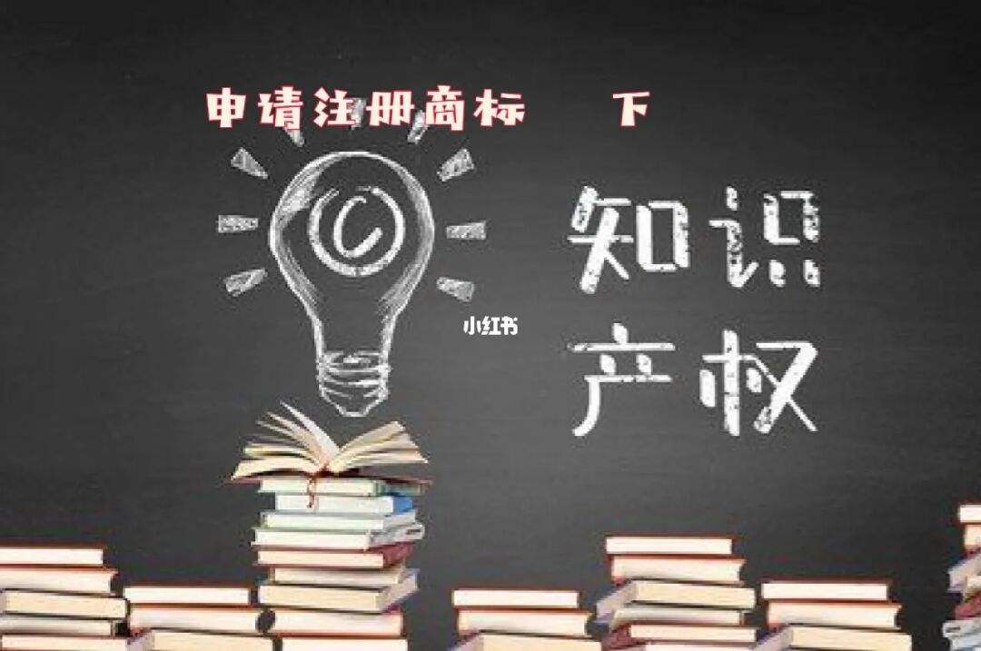 注冊(cè)商標(biāo)需要提交哪些材料（注冊(cè)商標(biāo)需要提交哪些材料呢）