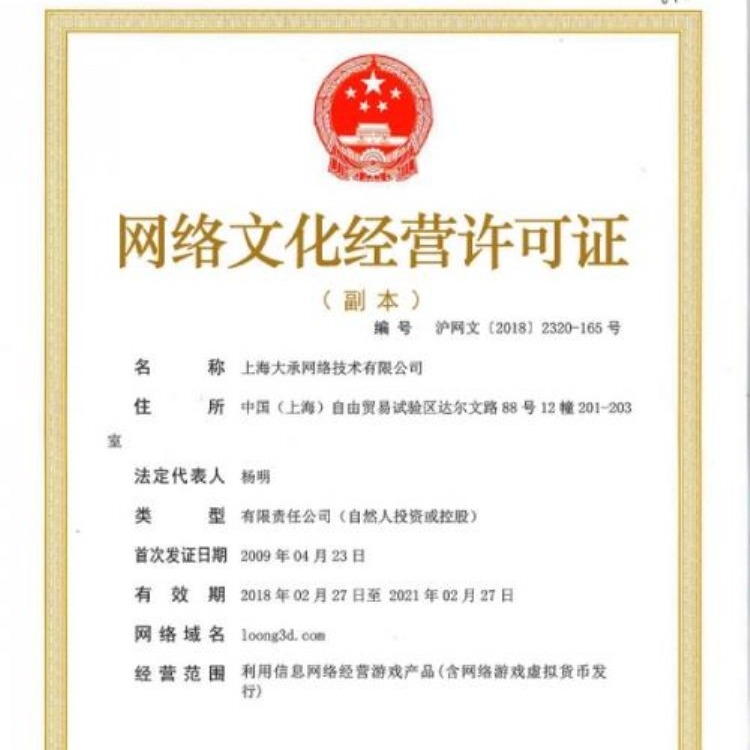《網絡出版服務許可證》辦理（網絡出版服務許可證辦理流程）