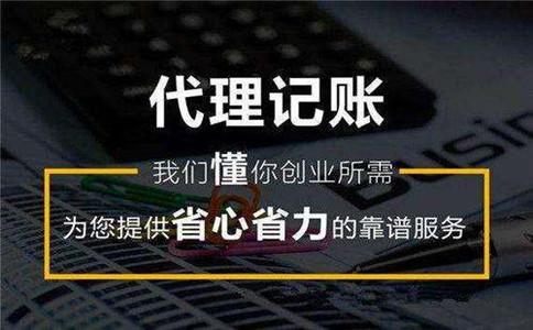 為什么深圳代理記賬的價格不一樣（為什么深圳代理記賬的價格不一樣呢）