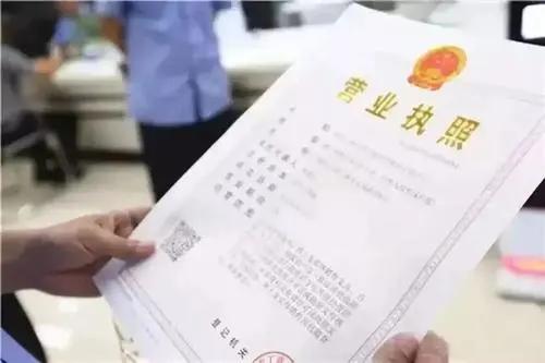 如何注銷自己的營業執照(怎么注銷個人營業執照)
