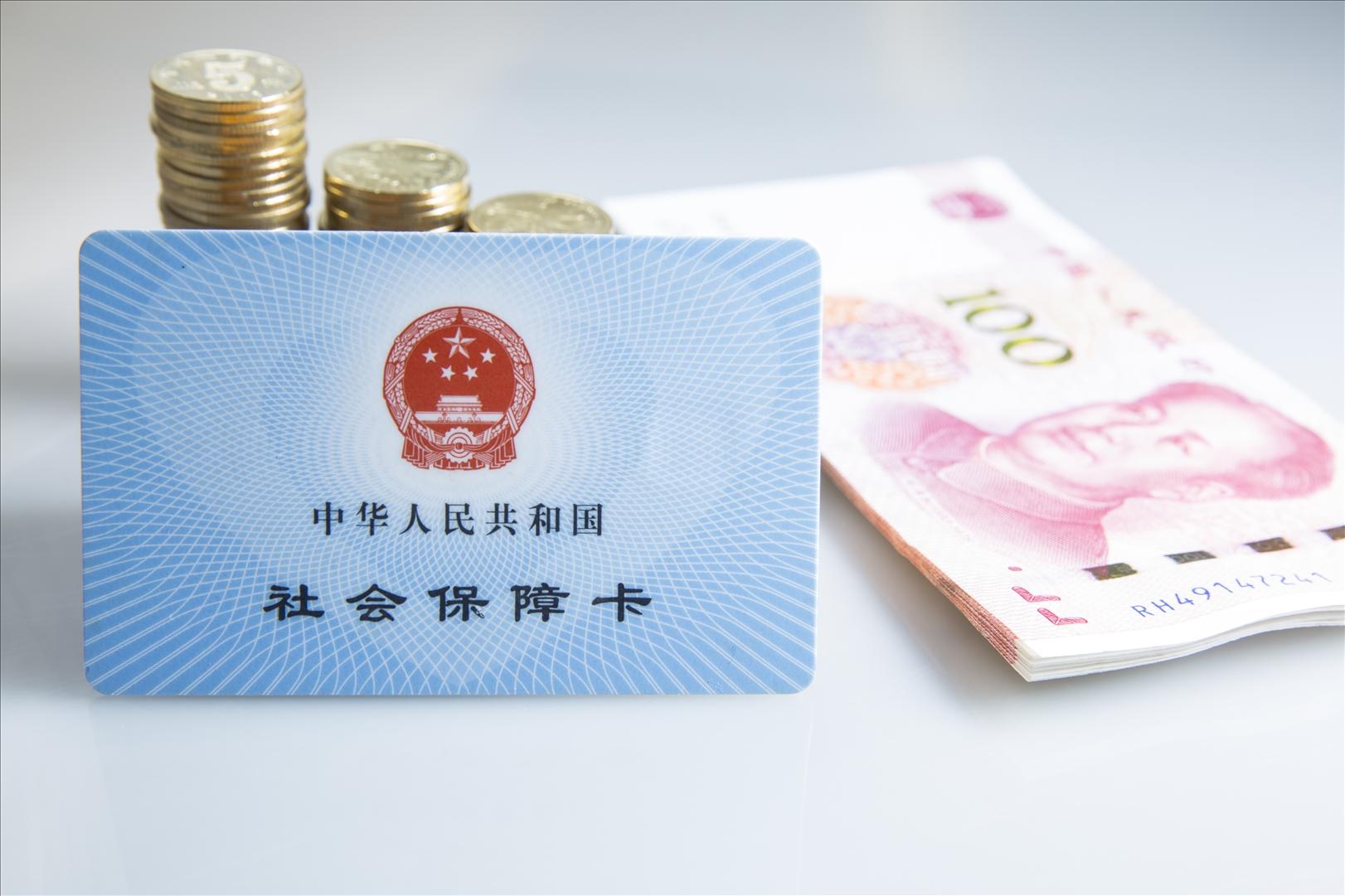 醫保卡和社保卡合一了嗎(醫保卡與社保卡的區別)