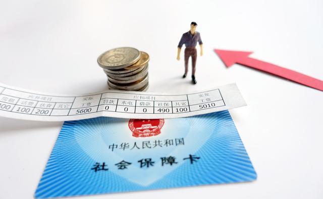 蘇州社保個人和公司各交多少(社保五險繳費比例明細)