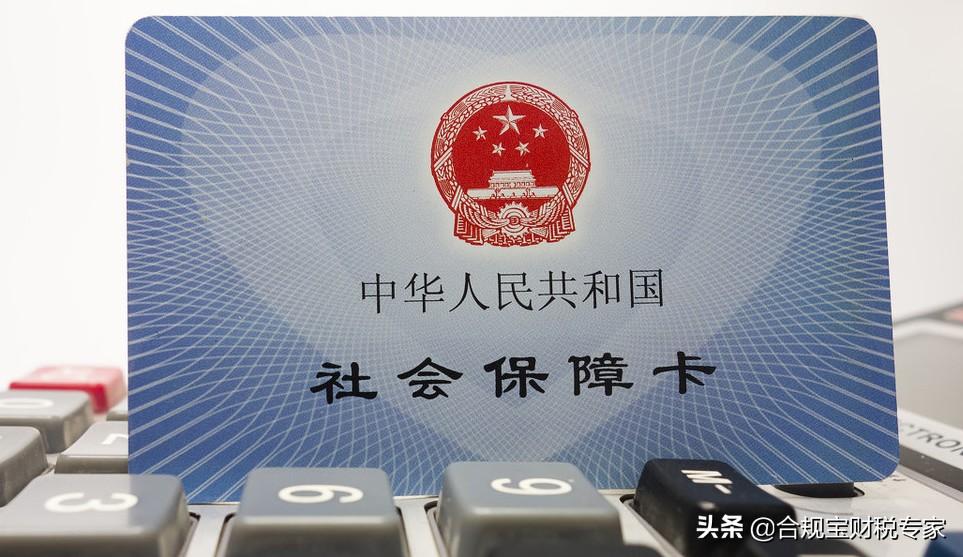 社保一般每月交多少錢(社保檔次繳費基數和比例)