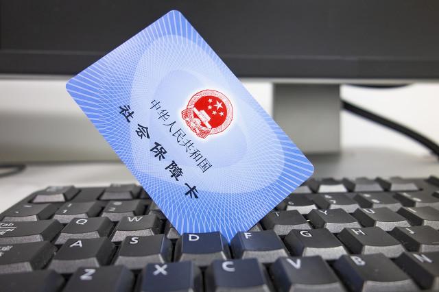 社保卡的金融賬戶怎么激活(激活社保卡的金融功能方法)
